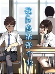 白石凛角色立绘
